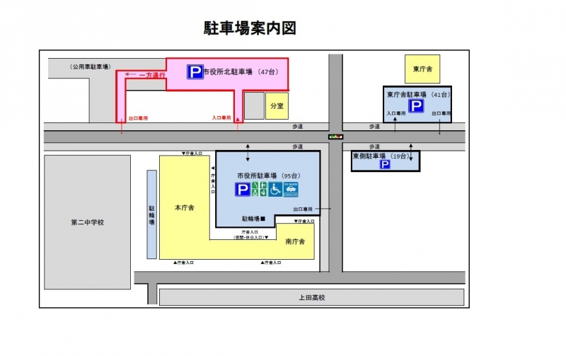 上田市役所駐車場